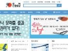 정부 발표 '일과 삶의 균형' 워라밸 지원 정책 혜택 및 주요 내용 정리